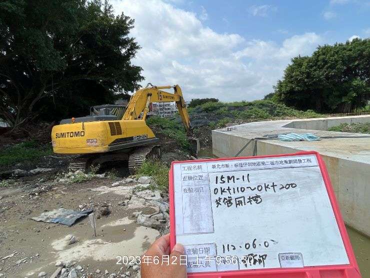 0602-整地土方工程、排水工程、污水工程及管理維護(勤前教育/洗車台沖洗設備維護保養)