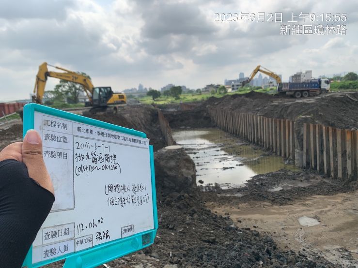 0602-整地土方工程、排水工程、污水工程及管理維護(勤前教育/洗車台沖洗設備維護保養)