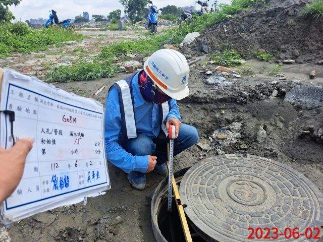 0602-整地土方工程、排水工程、污水工程及管理維護(勤前教育/洗車台沖洗設備維護保養)