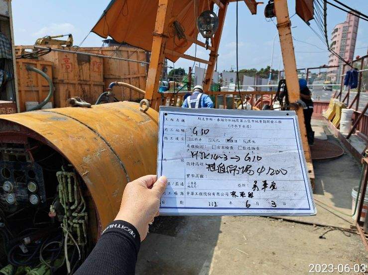 0603-整地土方工程、道路工程、排水工程、污水工程、共管工程及管理維護(勤前教育) 0603-整地土方工程、道路工程、排水工程、污水工程、共管工程及管理維護(勤前教育)