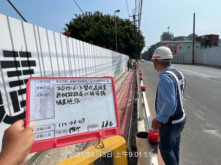 0603-整地土方工程、道路工程、排水工程、污水工程、共管工程及管理維護(勤前教育) 0603-整地土方工程、道路工程、排水工程、污水工程、共管工程及管理維護(勤前教育)