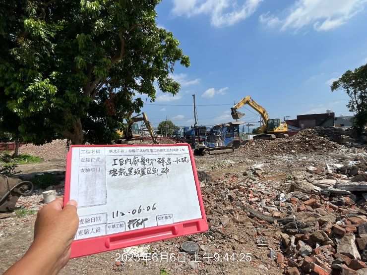 0606-整地土方工程、排水工程、污水工程及管理維護(勤前教育)