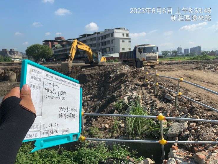 0606-整地土方工程、排水工程、污水工程及管理維護(勤前教育)