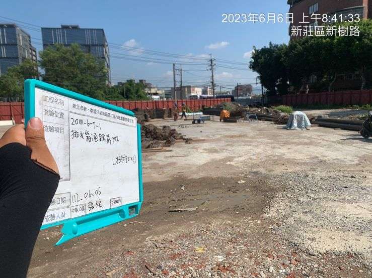 0606-整地土方工程、排水工程、污水工程及管理維護(勤前教育)