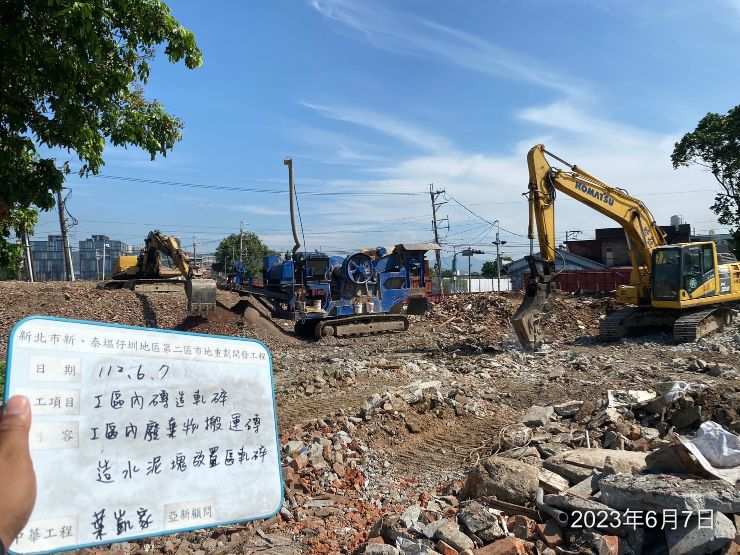 0607-整地土方工程、排水工程、污水工程及管理維護(勤前教育) 0607-整地土方工程、排水工程、污水工程及管理維護(勤前教育)