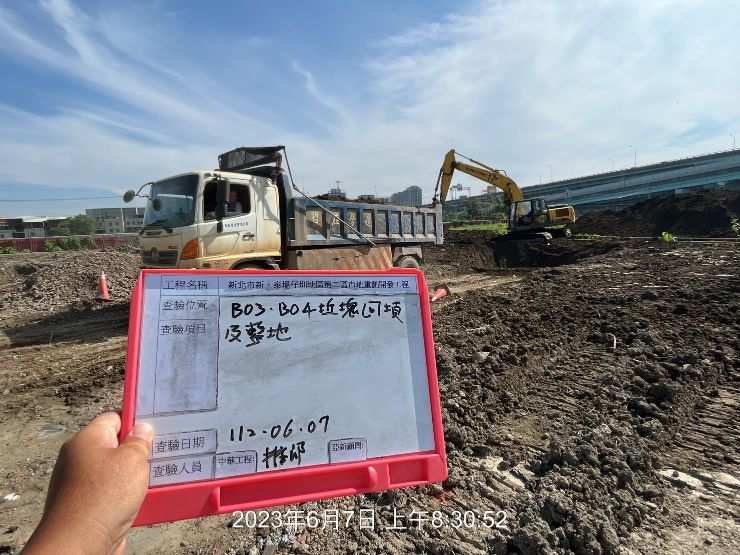 0607-整地土方工程、排水工程、污水工程及管理維護(勤前教育) 0607-整地土方工程、排水工程、污水工程及管理維護(勤前教育)