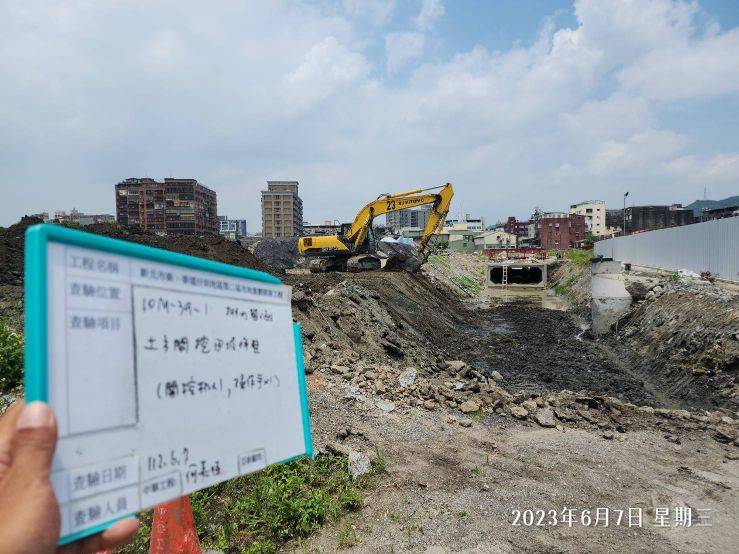 0607-整地土方工程、排水工程、污水工程及管理維護(勤前教育) 0607-整地土方工程、排水工程、污水工程及管理維護(勤前教育)