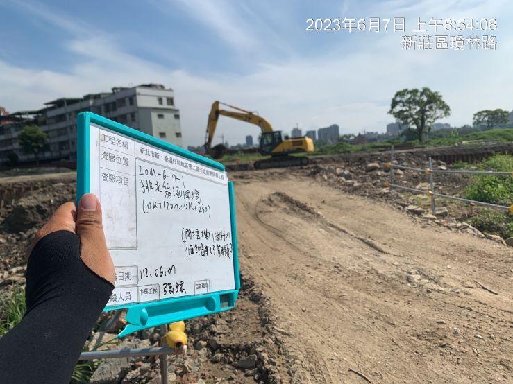 0607-整地土方工程、排水工程、污水工程及管理維護(勤前教育) 0607-整地土方工程、排水工程、污水工程及管理維護(勤前教育)