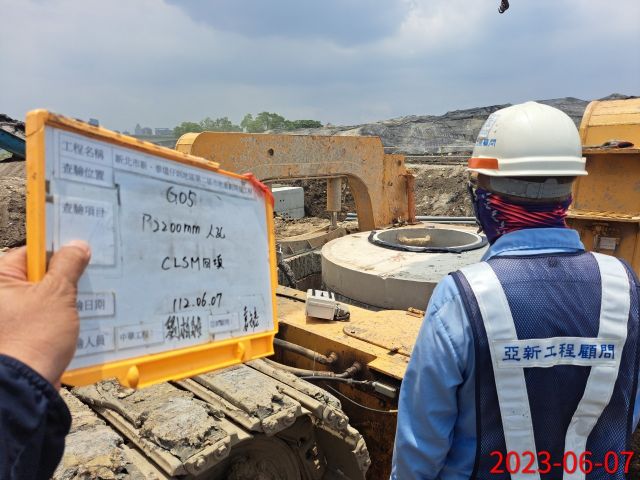 0607-整地土方工程、排水工程、污水工程及管理維護(勤前教育) 0607-整地土方工程、排水工程、污水工程及管理維護(勤前教育)