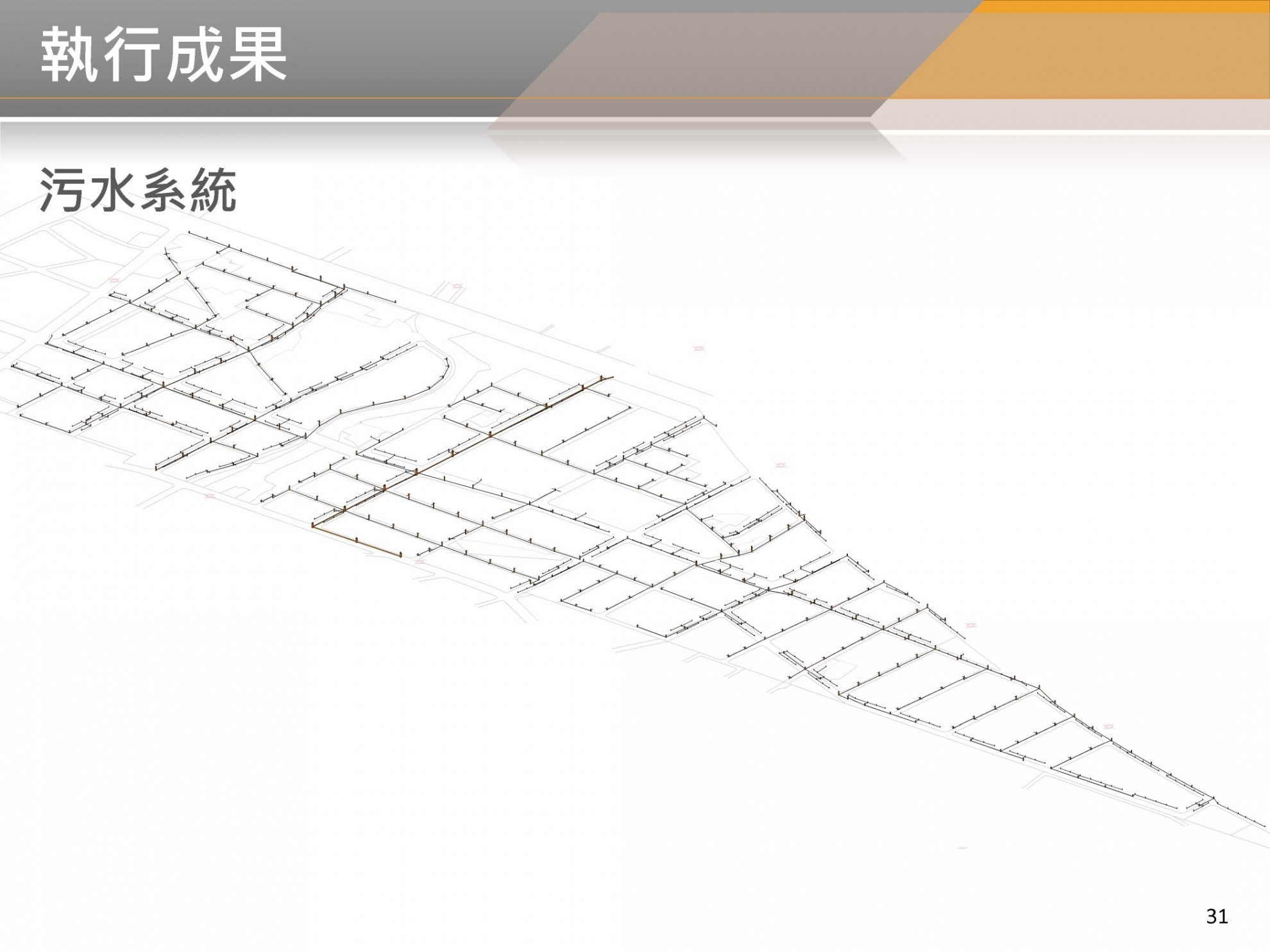BIM 112年06月第24次會議 BIM 112年06月第24次會議