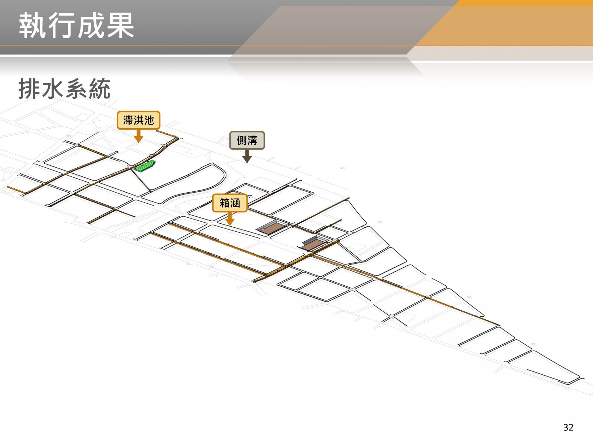 BIM 112年06月第24次會議 BIM 112年06月第24次會議