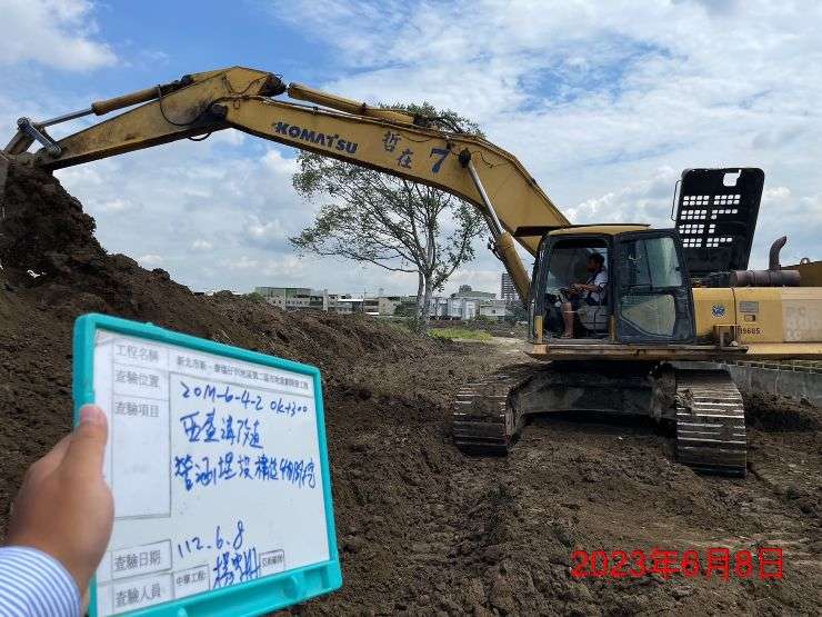 0608-整地土方工程、道路工程、排水工程、污水工程、B8類營建廢棄物及管理維護(勤前教育/護欄搶修) 0608-整地土方工程、道路工程、排水工程、污水工程、B8類營建廢棄物及管理維護(勤前教育/護欄搶修)