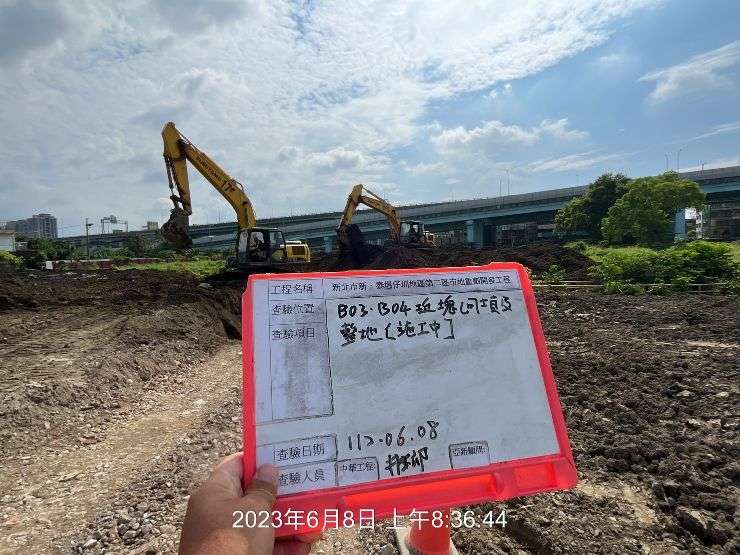 0608-整地土方工程、道路工程、排水工程、污水工程、B8類營建廢棄物及管理維護(勤前教育/護欄搶修) 0608-整地土方工程、道路工程、排水工程、污水工程、B8類營建廢棄物及管理維護(勤前教育/護欄搶修)