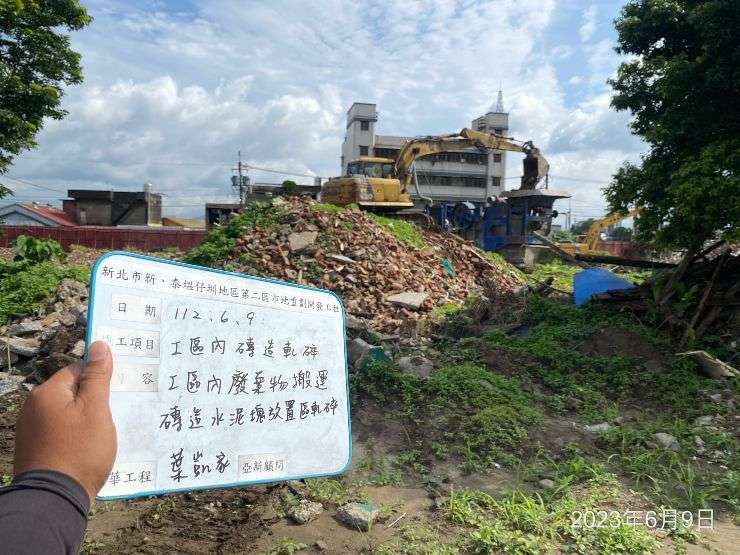 0609-整地土方工程、排水工程、汙水工程、共管工程、B8類營建廢棄物及管理維護(勤前教育) 0609-整地土方工程、排水工程、汙水工程、共管工程、B8類營建廢棄物及管理維護(勤前教育)