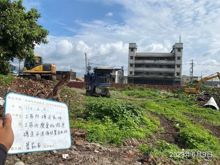 0609-整地土方工程、排水工程、汙水工程、共管工程、B8類營建廢棄物及管理維護(勤前教育) 0609-整地土方工程、排水工程、汙水工程、共管工程、B8類營建廢棄物及管理維護(勤前教育)
