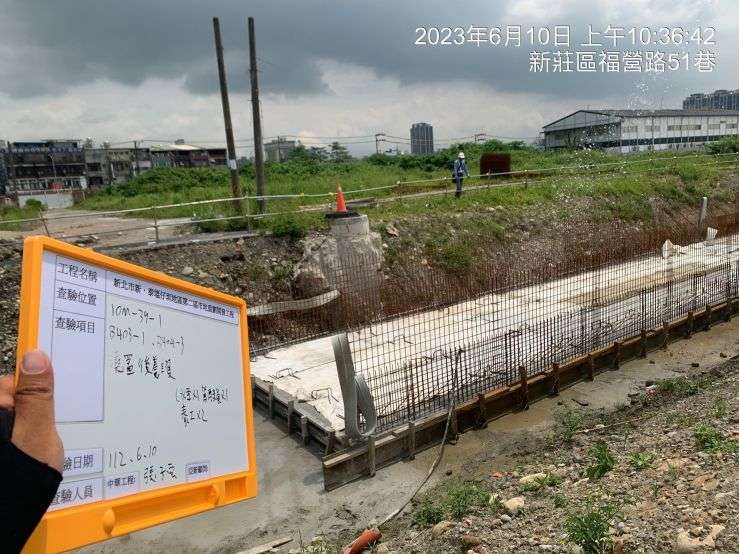 0610-整地土方工程、排水工程、汙水工程、共管工程、B8類營建廢棄物及管理維護(勤前教育)