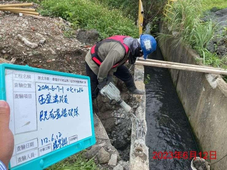 0612-整地土方工程、排水工程、共管工程、B8類廢棄物載運及管理維護(勤前教育/路面清洗)