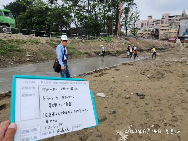 0614-整地土方工程、道路工程、排水工程、汙水工程、共管工程、B8類營建廢棄物及管理維護(勤前教育/工區抑塵灑水/灑水系統) 0614-整地土方工程、道路工程、排水工程、汙水工程、共管工程、B8類營建廢棄物及管理維護(勤前教育/工區抑塵灑水/灑水系統)