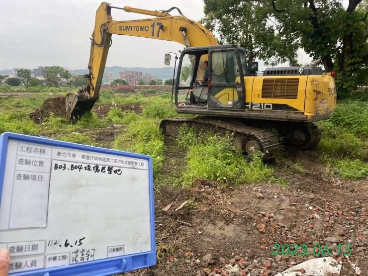0615-整地土方工程、道路工程、共管工程及管理維護(勤前教育/防汛排水溝清理/路面清洗)