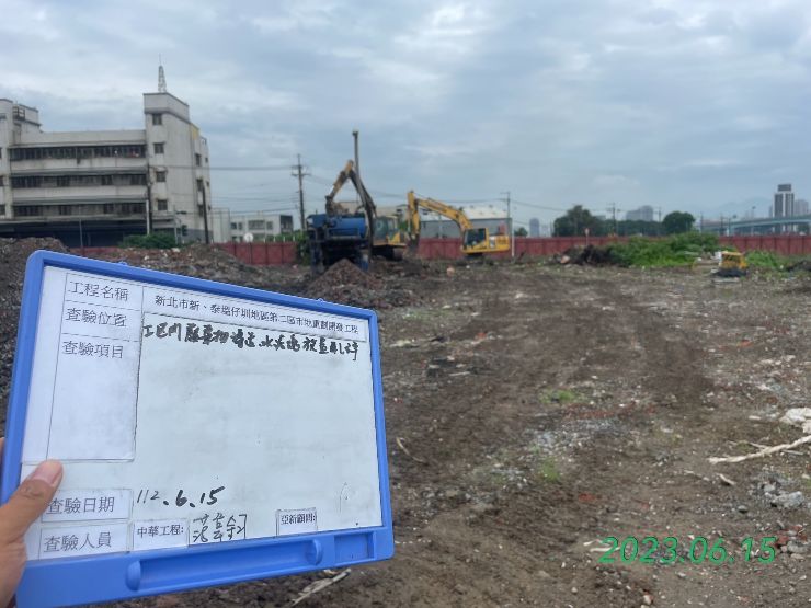 0615-整地土方工程、道路工程、共管工程及管理維護(勤前教育/防汛排水溝清理/路面清洗)