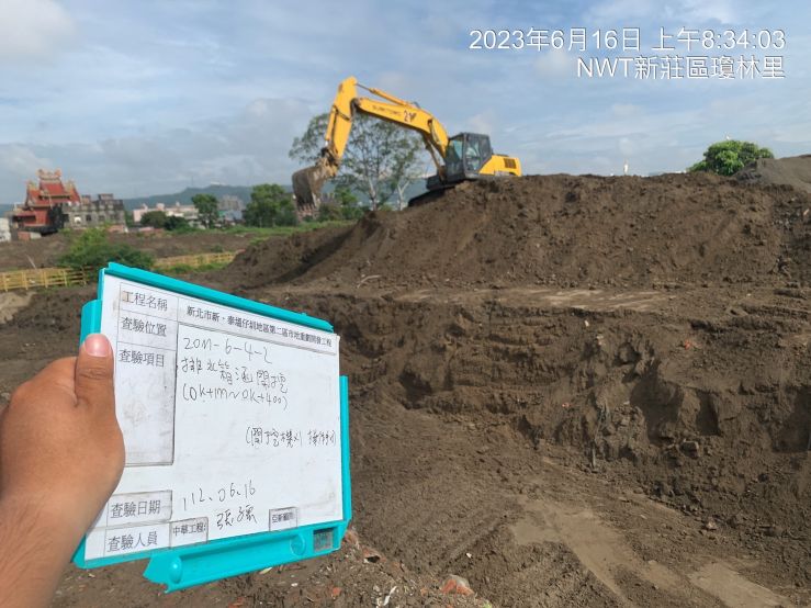 0616-整地土方工程、排水工程、汙水工程、共管工程、B8類營建廢棄物及管理維護(勤前教育/路面清洗/汛期排水溝清理) 0616-整地土方工程、排水工程、汙水工程、共管工程、B8類營建廢棄物及管理維護(勤前教育/路面清洗/汛期排水溝清理)