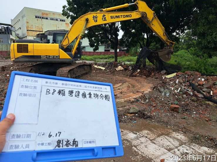 0617-整地土方工程、道路工程、排水工程、共管工程、B8類營建廢棄物及管理維護(勤前教育/路樹修剪/防汛排水溝清理)