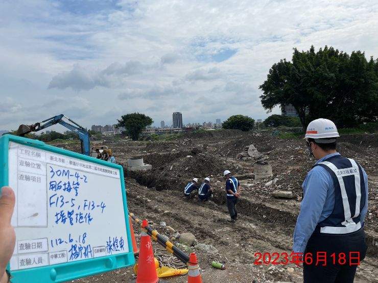 0618-整地土方工程、排水工程、汙水工程及管理維護(勤前教育)