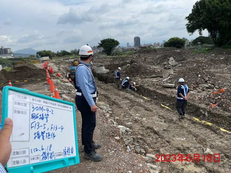 0618-整地土方工程、排水工程、汙水工程及管理維護(勤前教育)