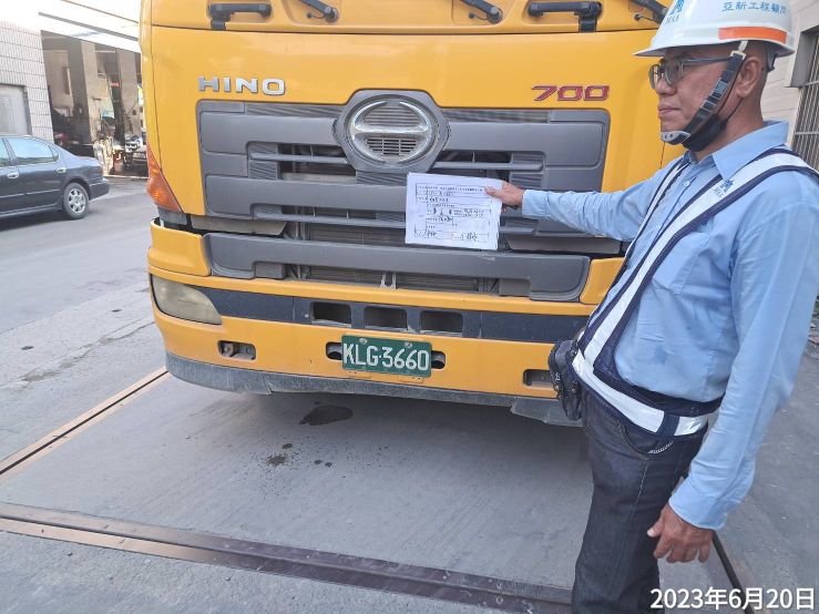 0620-整地土方工程、道路工程、排水工程、汙水工程、共管工程、B8類廢棄物載運及管理維護(勤前教育/路樹修剪/灑水抑塵) 0620-整地土方工程、道路工程、排水工程、汙水工程、共管工程、B8類廢棄物載運及管理維護(勤前教育/路樹修剪/灑水抑塵)