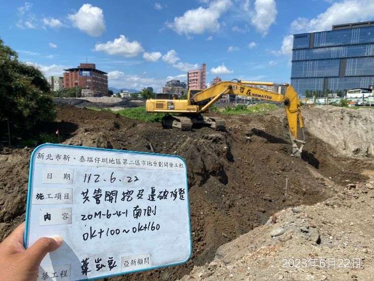 0622-整地土方工程、排水工程、汙水工程、共管工程及管理維護(勤前教育/灑水抑塵) 0622-整地土方工程、排水工程、汙水工程、共管工程及管理維護(勤前教育/灑水抑塵)