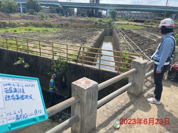 0623-整地土方工程、排水工程、汙水工程、共管工程及管理維護(勤前教育) 0623-整地土方工程、排水工程、汙水工程、共管工程及管理維護(勤前教育)