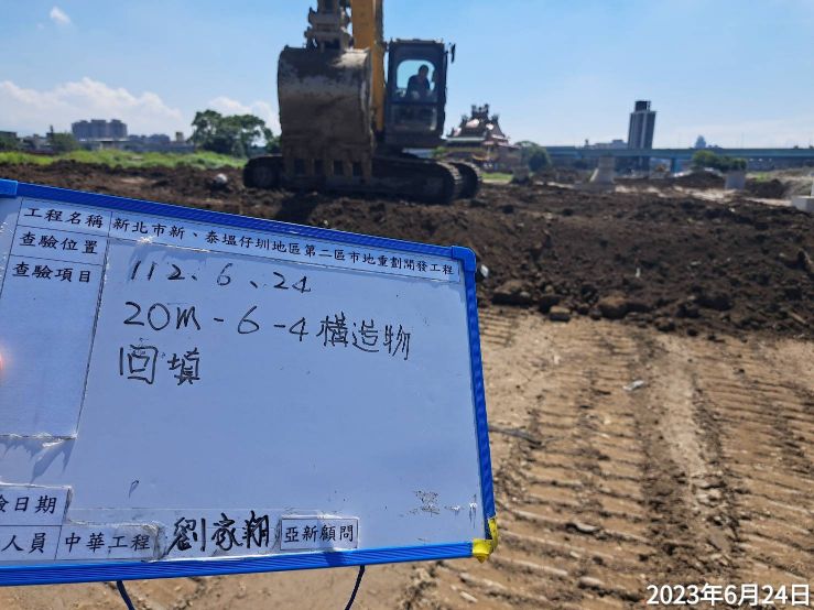 0624-整地土方工程、道路工程、排水工程、汙水工程、共管工程、B8類廢棄物運棄分類及管理維護(勤前教育/路面清洗) 0624-整地土方工程、道路工程、排水工程、汙水工程、共管工程、B8類廢棄物運棄分類及管理維護(勤前教育/路面清洗)