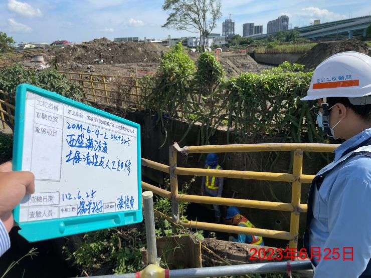 0625-排水工程及管理維護(勤前教育/工區抑塵覆蓋)