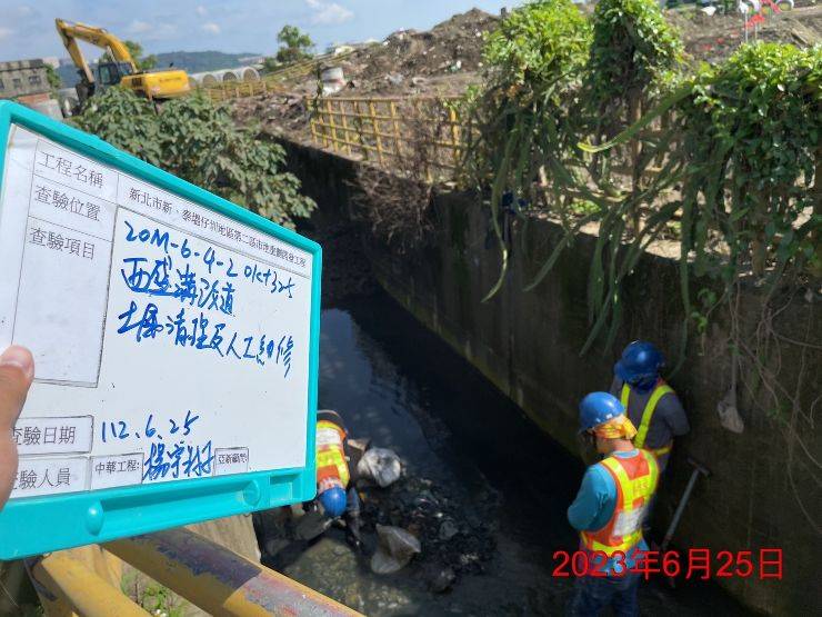 0625-排水工程及管理維護(勤前教育/工區抑塵覆蓋)