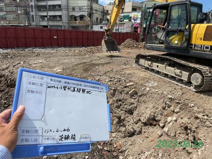 0626-整地土方工程、道路工程、排水工程、汙水工程、共管工程及管理維護(勤前教育)