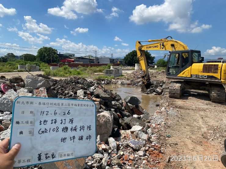 0626-整地土方工程、道路工程、排水工程、汙水工程、共管工程及管理維護(勤前教育)
