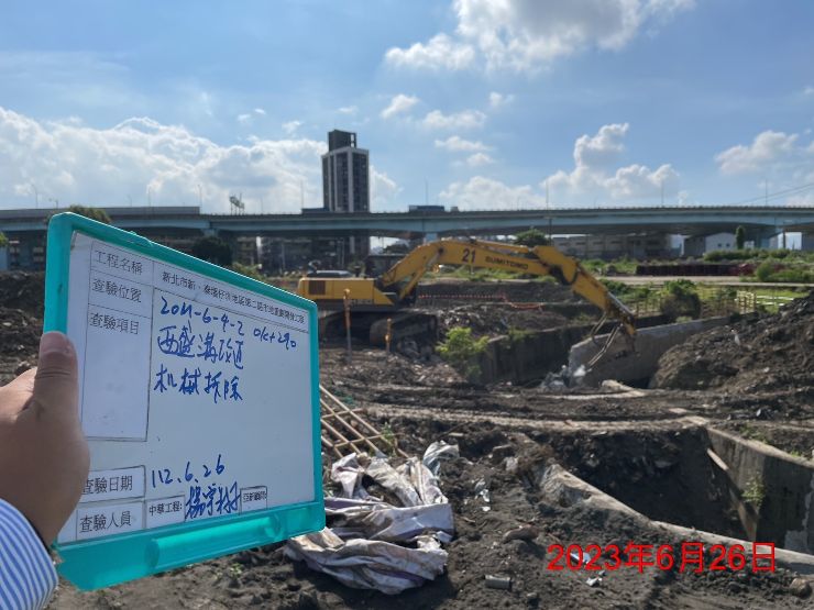 0626-整地土方工程、道路工程、排水工程、汙水工程、共管工程及管理維護(勤前教育)