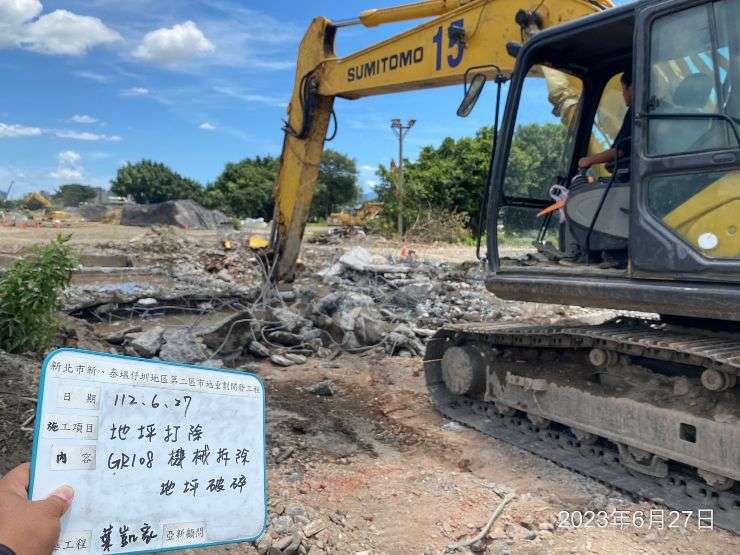 0627-整地土方工程、道路工程、排水工程、汙水工程、B8類廢棄物載運及管理維護(勤前教育) 0627-整地土方工程、道路工程、排水工程、汙水工程、B8類廢棄物載運及管理維護(勤前教育)
