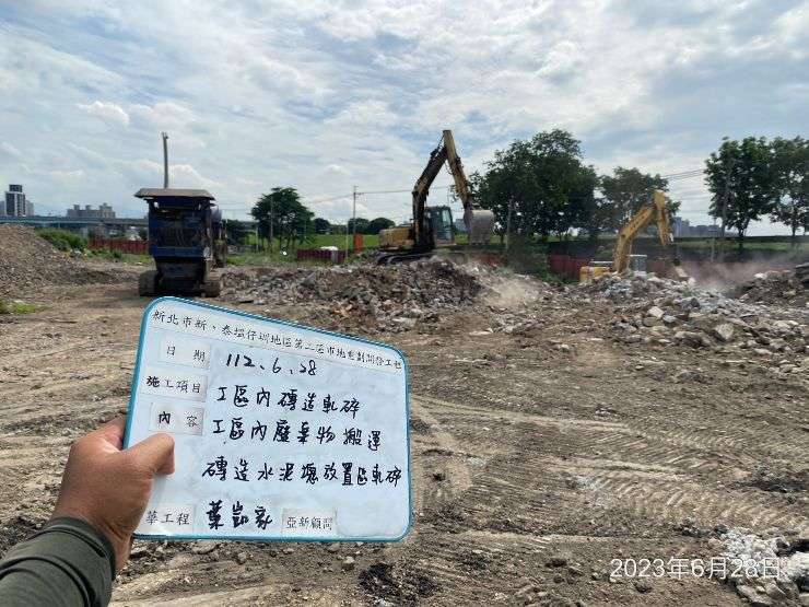 0628-整地土方工程、道路工程、排水工程、汙水工程、共管工程、B8類廢棄物載運及管理維護(勤前教育/施工公告) 0628-整地土方工程、道路工程、排水工程、汙水工程、共管工程、B8類廢棄物載運及管理維護(勤前教育/施工公告)