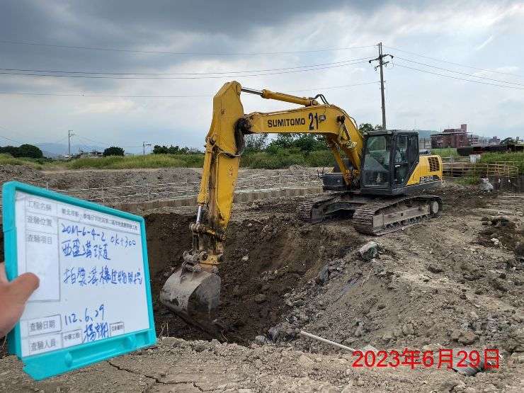 0629-整地土方工程、道路工程、排水工程、汙水工程、共管工程、B8類廢棄物載運及管理維護(勤前教育/施工公告) 0629-整地土方工程、道路工程、排水工程、汙水工程、共管工程、B8類廢棄物載運及管理維護(勤前教育/施工公告)