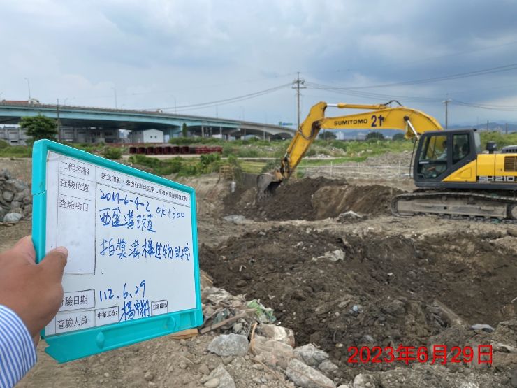 0629-整地土方工程、道路工程、排水工程、汙水工程、共管工程、B8類廢棄物載運及管理維護(勤前教育/施工公告) 0629-整地土方工程、道路工程、排水工程、汙水工程、共管工程、B8類廢棄物載運及管理維護(勤前教育/施工公告)