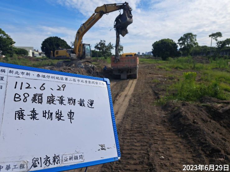 0629-整地土方工程、道路工程、排水工程、汙水工程、共管工程、B8類廢棄物載運及管理維護(勤前教育/施工公告) 0629-整地土方工程、道路工程、排水工程、汙水工程、共管工程、B8類廢棄物載運及管理維護(勤前教育/施工公告)