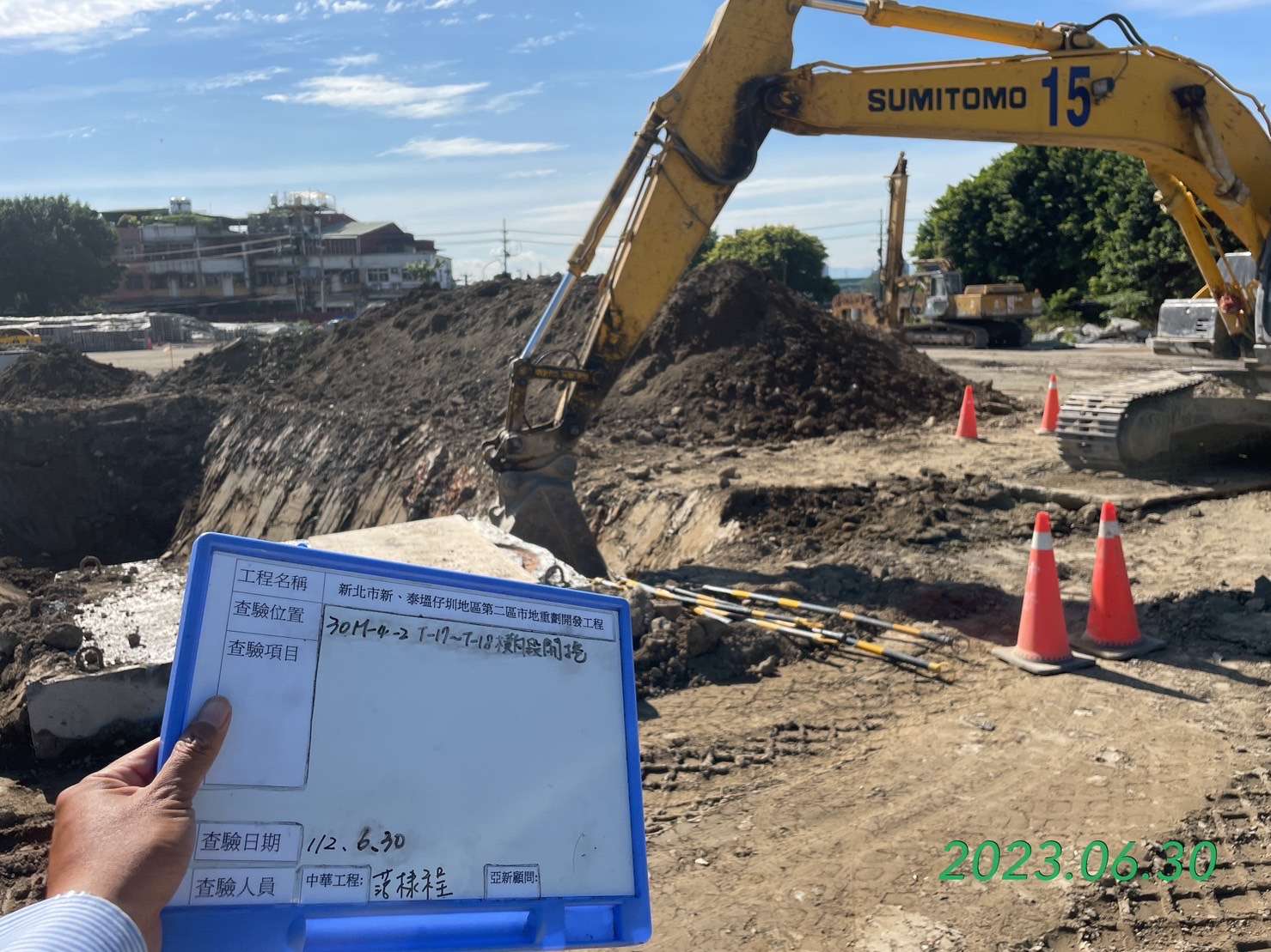 0630-整地土方工程、道路工程、排水工程、汙水工程、共管工程、B8類營建廢棄物過磅及管理維護(勤前教育) 0630-整地土方工程、道路工程、排水工程、汙水工程、共管工程、B8類營建廢棄物過磅及管理維護(勤前教育)