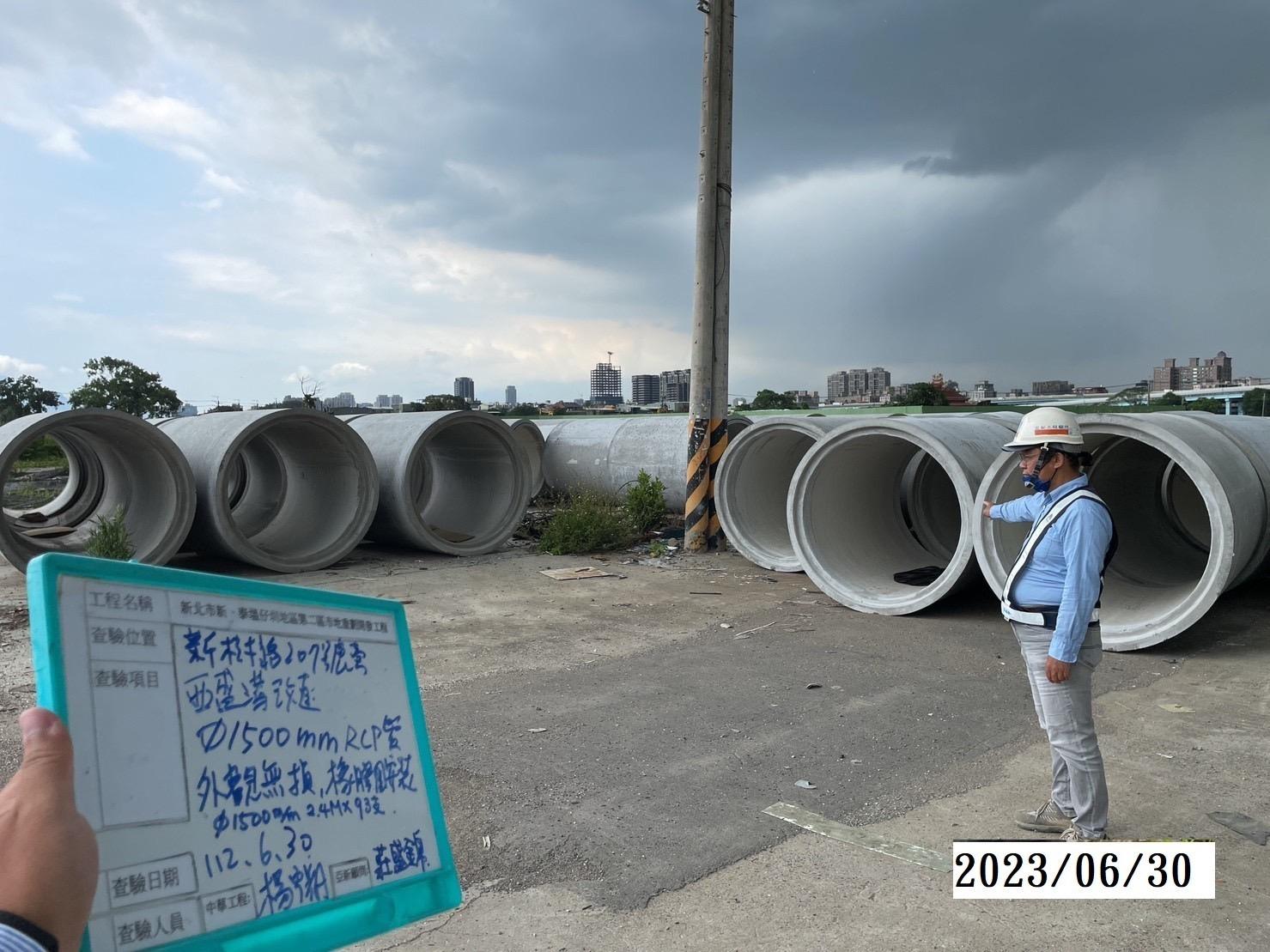 0630-整地土方工程、道路工程、排水工程、汙水工程、共管工程、B8類營建廢棄物過磅及管理維護(勤前教育) 0630-整地土方工程、道路工程、排水工程、汙水工程、共管工程、B8類營建廢棄物過磅及管理維護(勤前教育)