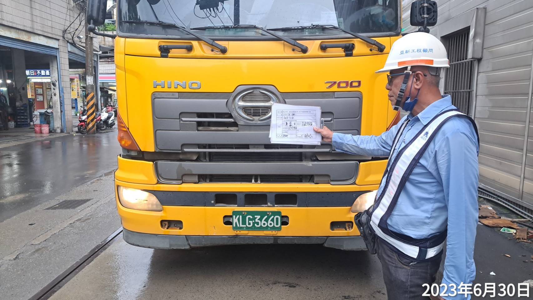 0630-整地土方工程、道路工程、排水工程、汙水工程、共管工程、B8類營建廢棄物過磅及管理維護(勤前教育) 0630-整地土方工程、道路工程、排水工程、汙水工程、共管工程、B8類營建廢棄物過磅及管理維護(勤前教育)