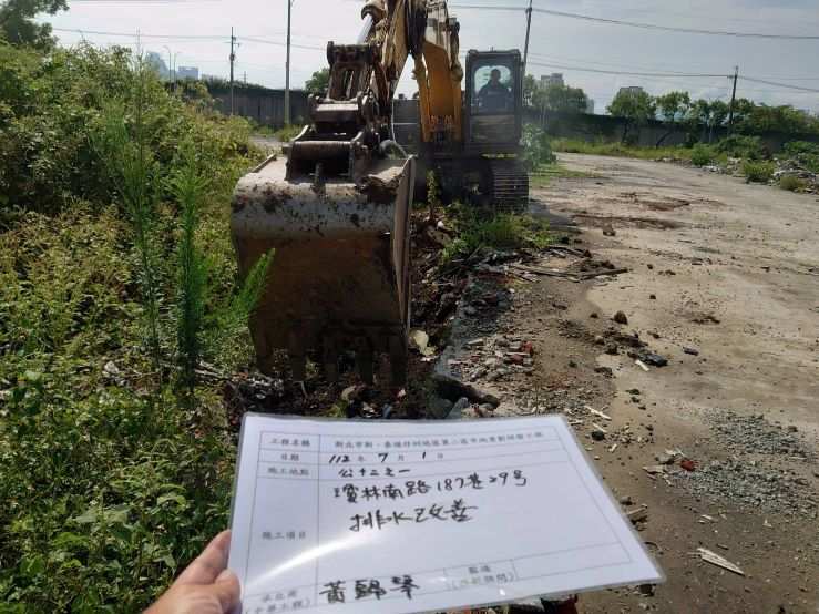 0701-整地土方工程、道路工程、排水工程、汙水工程、共管工程、B8類營建廢棄物處理及管理維護(勤前教育/防汛排水改善) 0701-整地土方工程、道路工程、排水工程、汙水工程、共管工程、B8類營建廢棄物處理及管理維護(勤前教育/防汛排水改善)