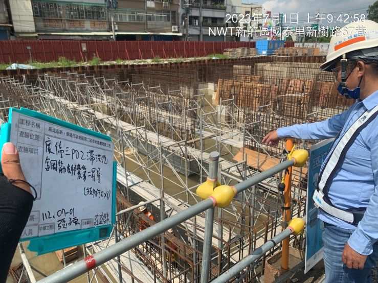 0701-整地土方工程、道路工程、排水工程、汙水工程、共管工程、B8類營建廢棄物處理及管理維護(勤前教育/防汛排水改善) 0701-整地土方工程、道路工程、排水工程、汙水工程、共管工程、B8類營建廢棄物處理及管理維護(勤前教育/防汛排水改善)