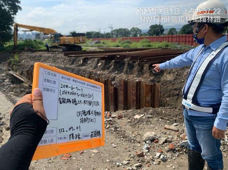 0701-整地土方工程、道路工程、排水工程、汙水工程、共管工程、B8類營建廢棄物處理及管理維護(勤前教育/防汛排水改善) 0701-整地土方工程、道路工程、排水工程、汙水工程、共管工程、B8類營建廢棄物處理及管理維護(勤前教育/防汛排水改善)