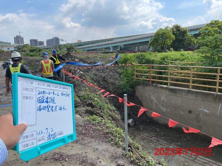 0702-排水工程及管理維護(勤前教育)