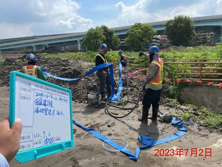 0702-排水工程及管理維護(勤前教育)